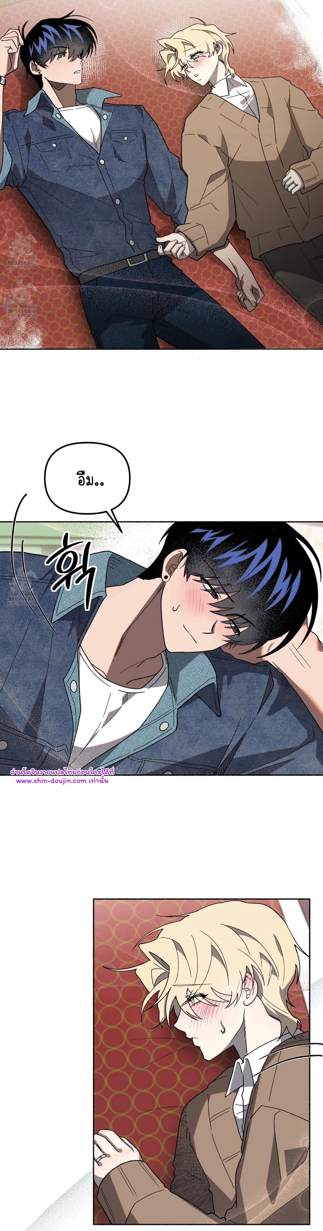 Moloch’s Curtain EP 4